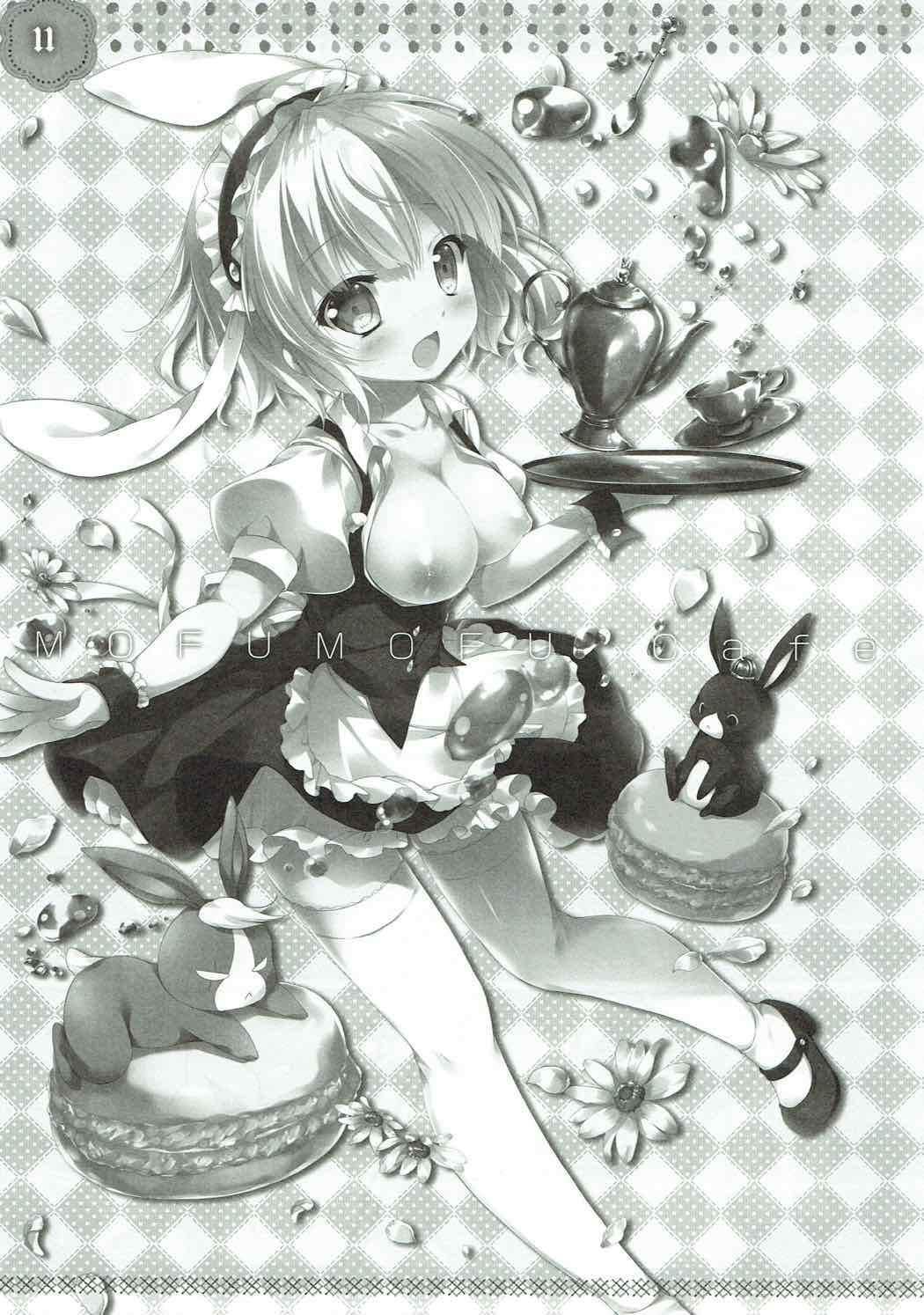 Sharo-chan wa Hatsujouki page 10 full