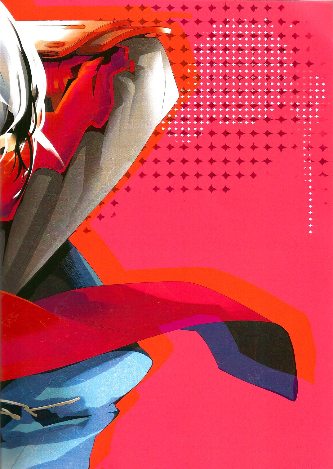 Ai to Yokubou page 2 full