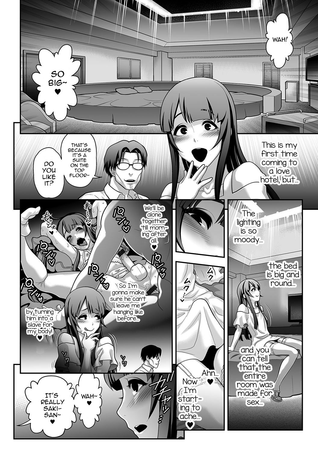 Nikubenki Shoukougun 4 page 2 full