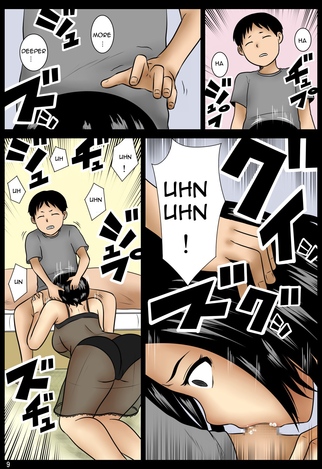 Kakurete | Hide page 10 full