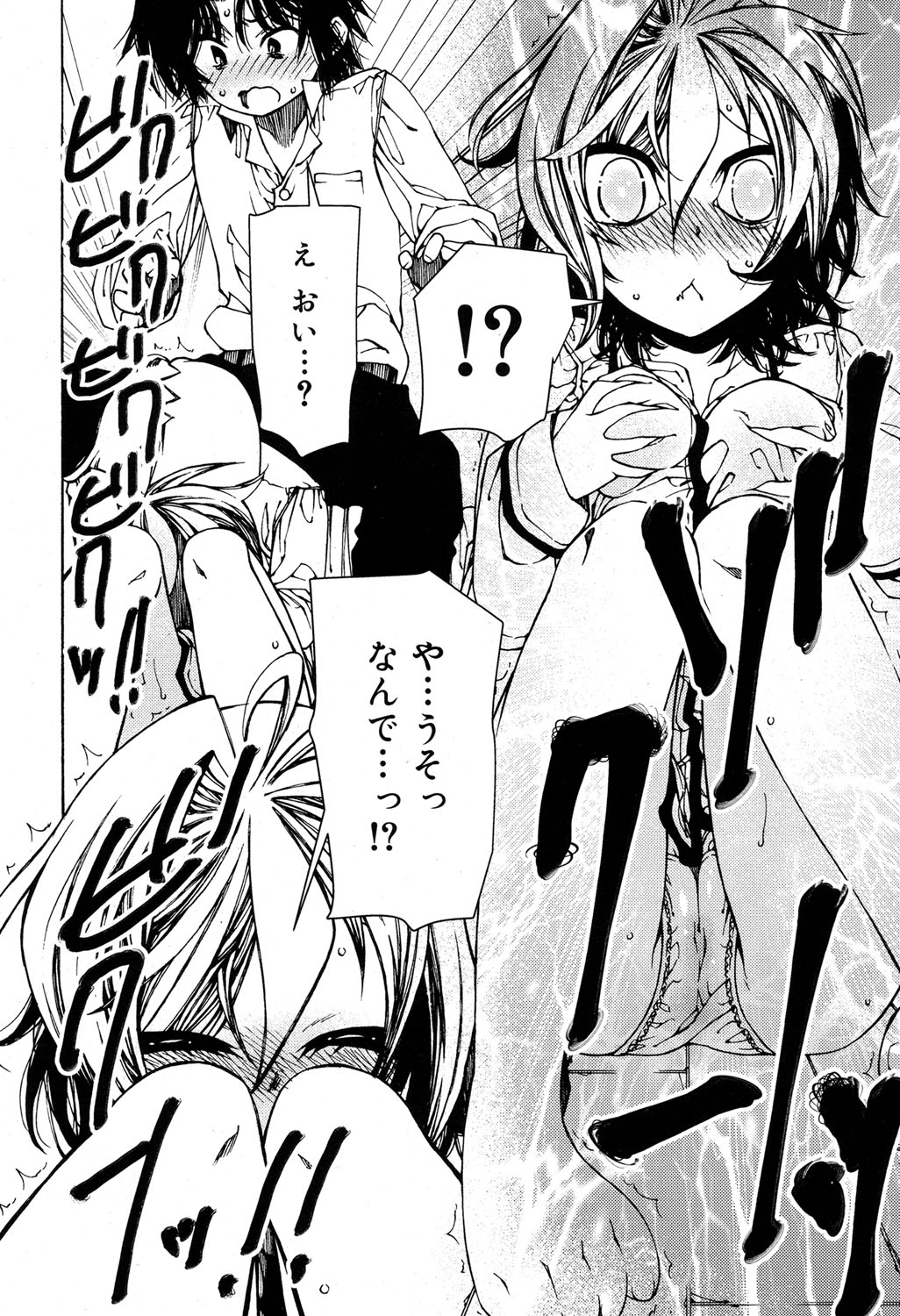 Juicy No. 17 2017-04 page 9 full