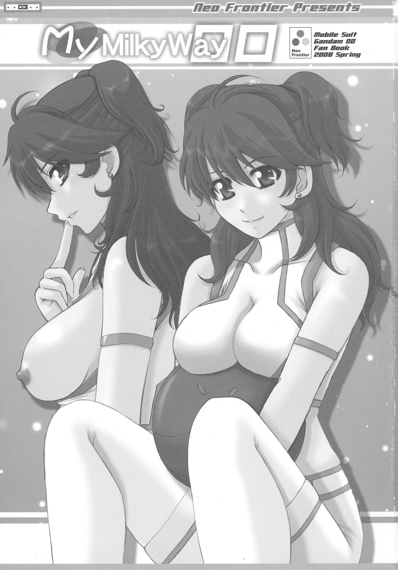 My Milky Way 00 page 3 full