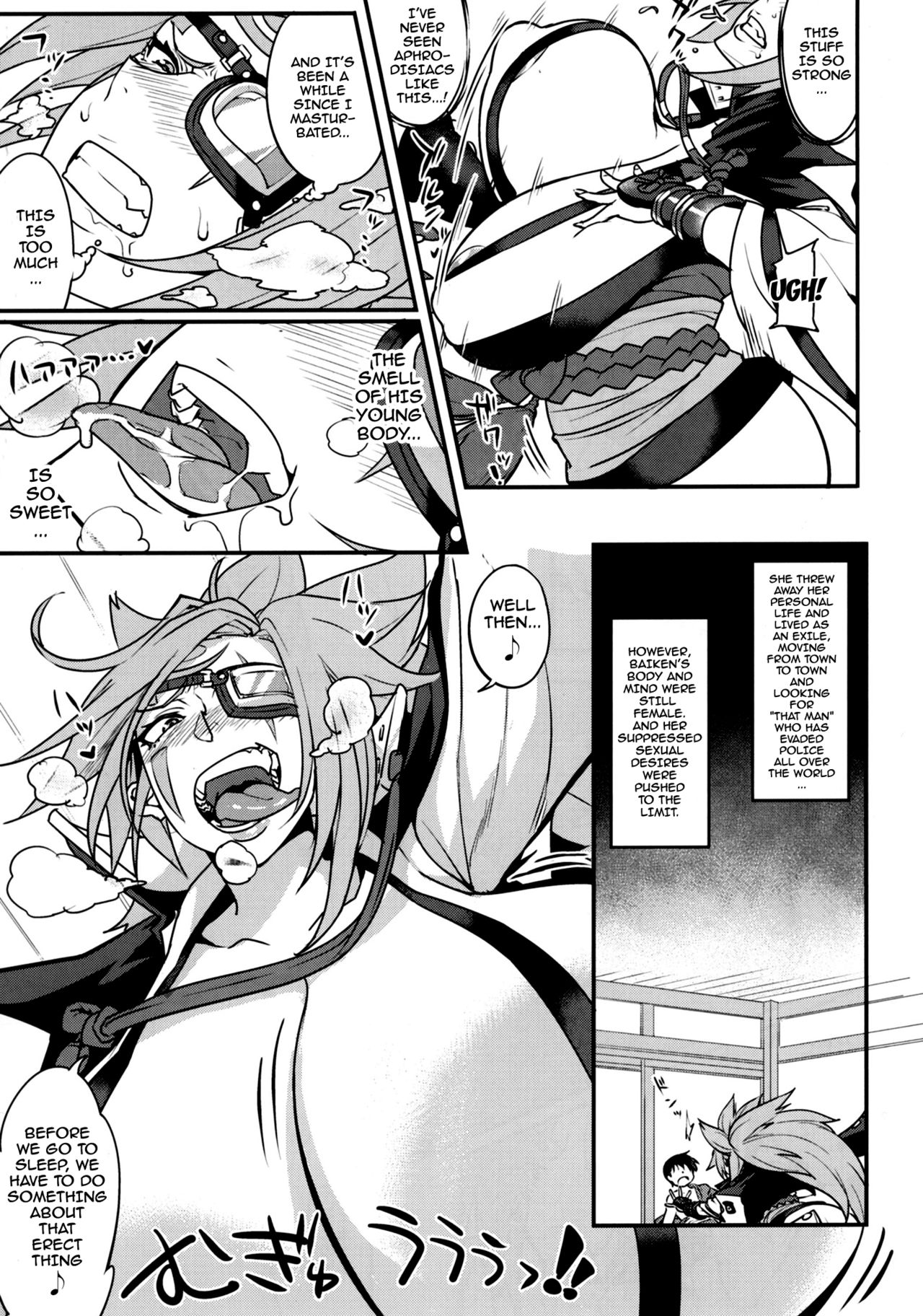 Baika Kenran! page 4 full
