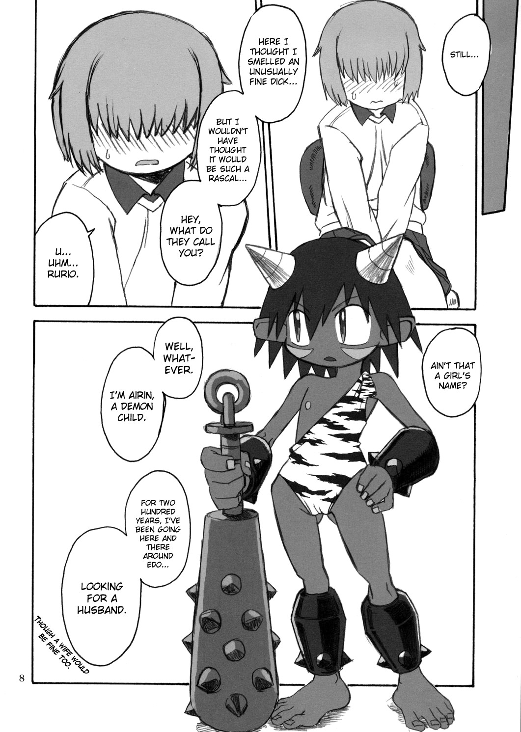 Ningen ga Ippai - Soylent Green and Red page 7 full