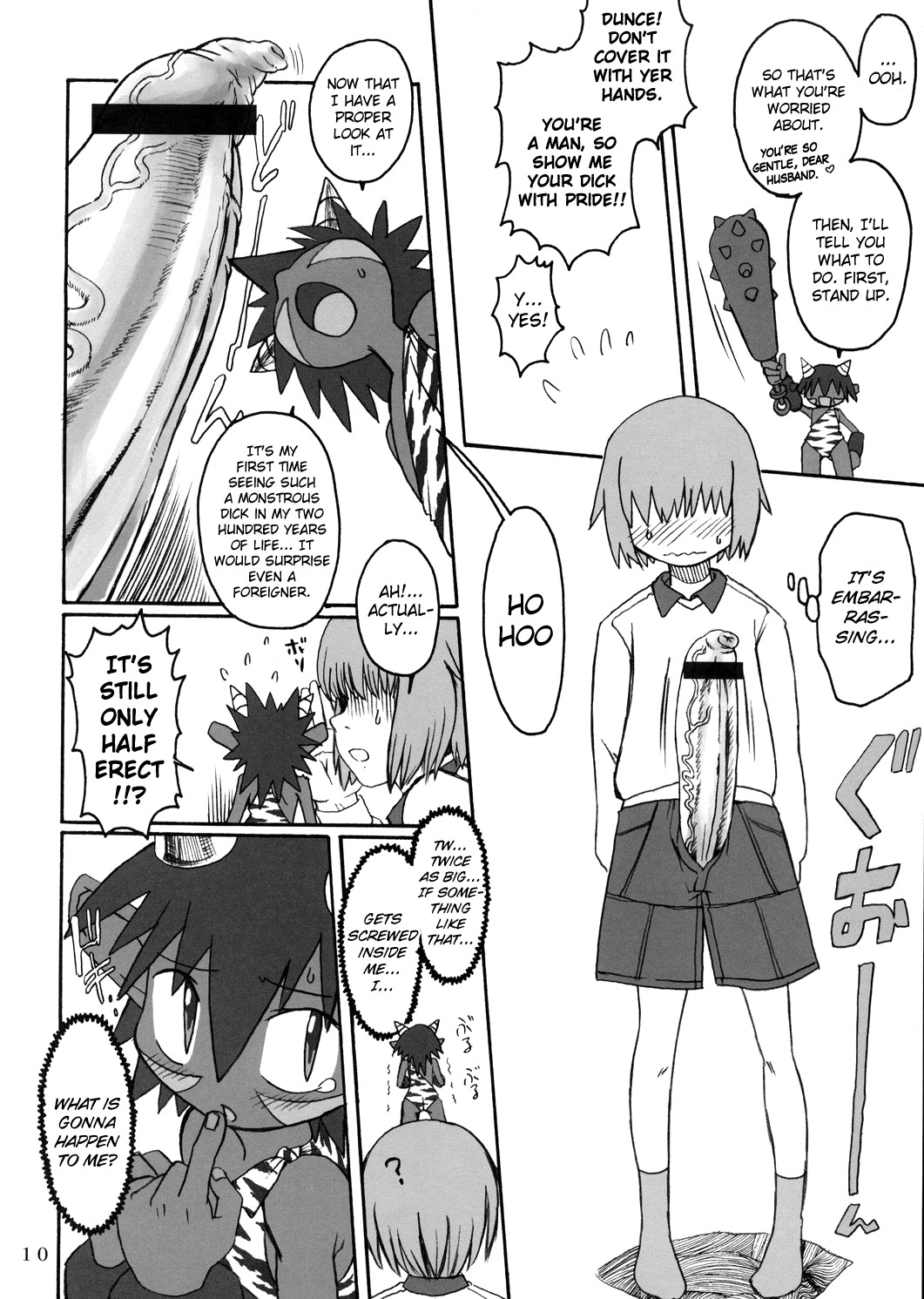 Ningen ga Ippai - Soylent Green and Red page 9 full