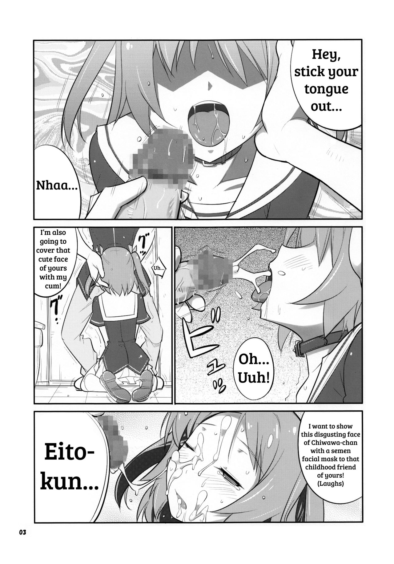 Ore no Osananajimi ga... page 3 full