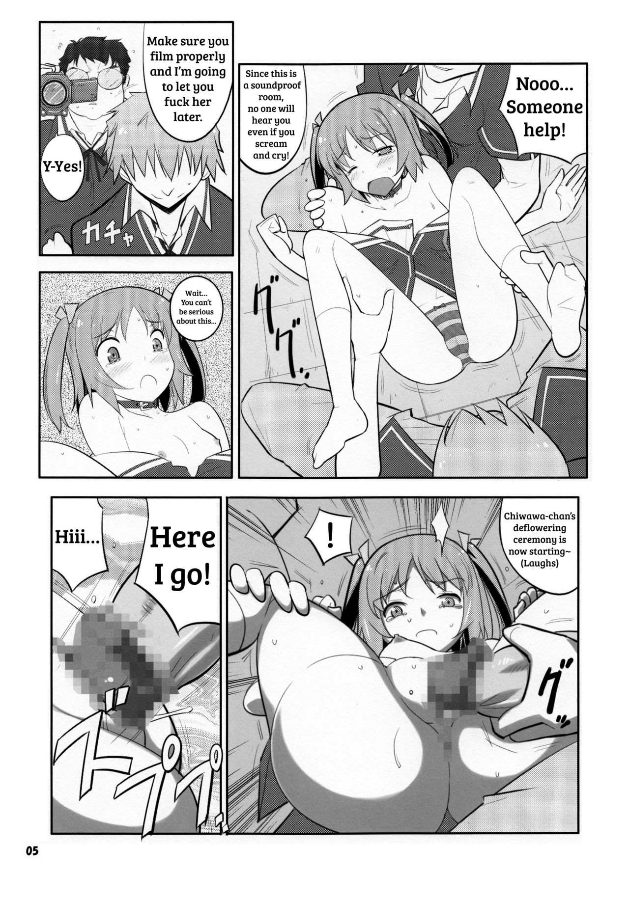 Ore no Osananajimi ga... page 5 full