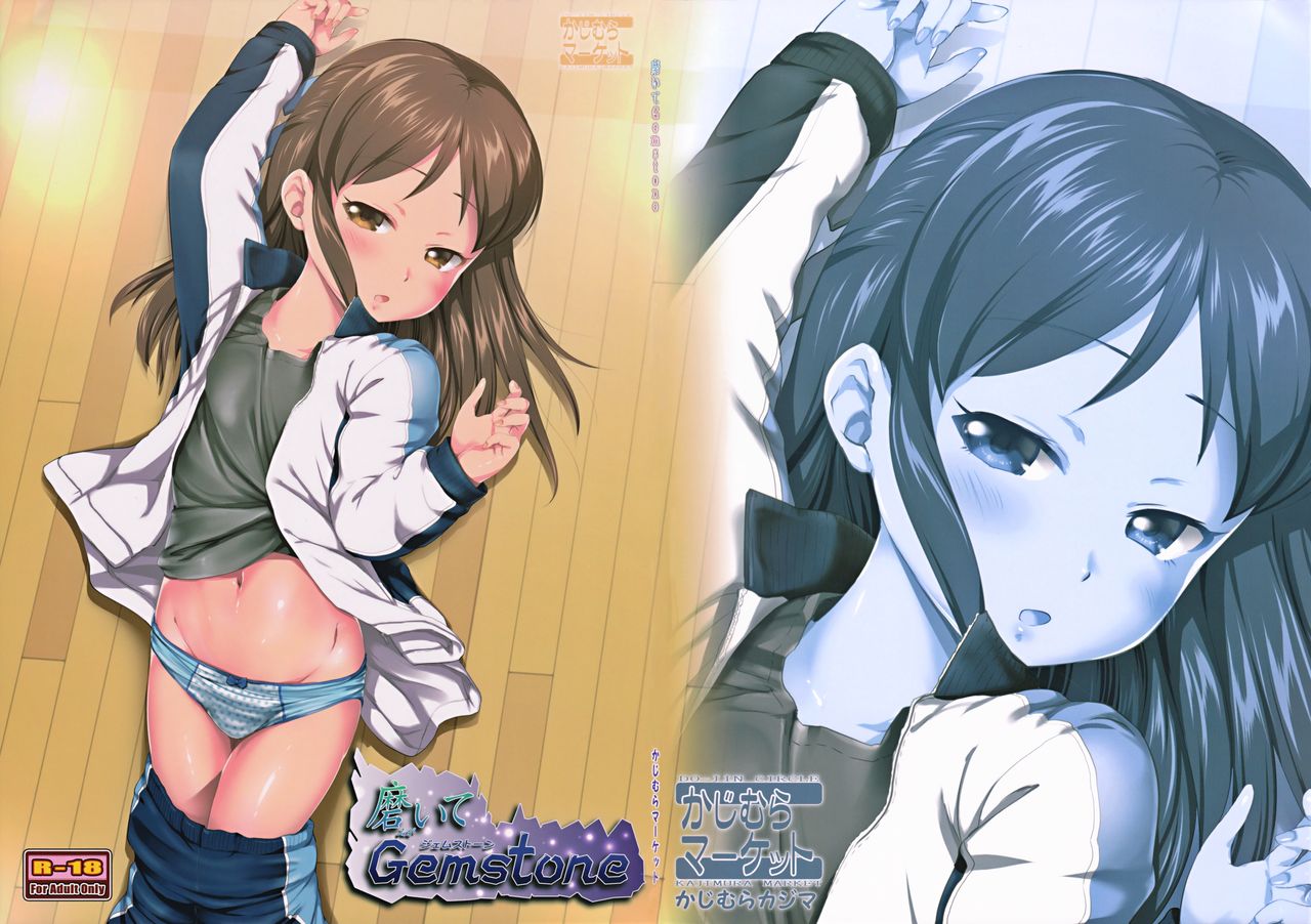 Migaite Gemstone page 2 full