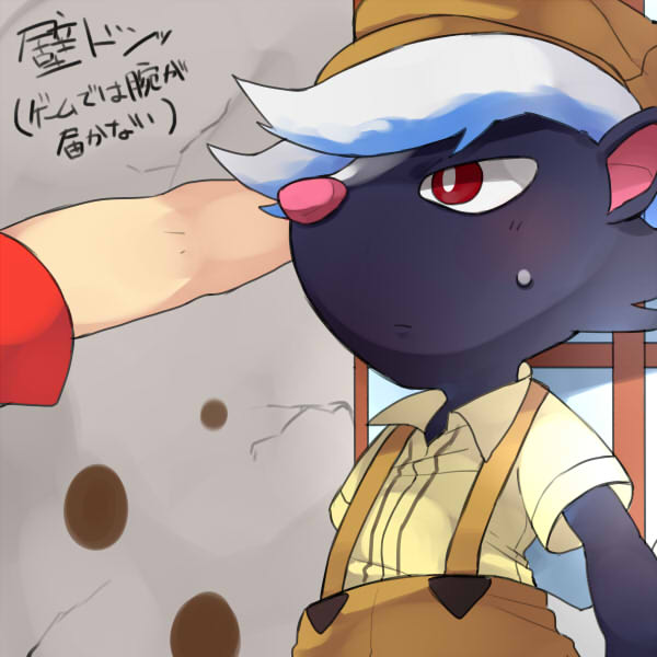 Shank no Ochinpo Migaki page 8 full