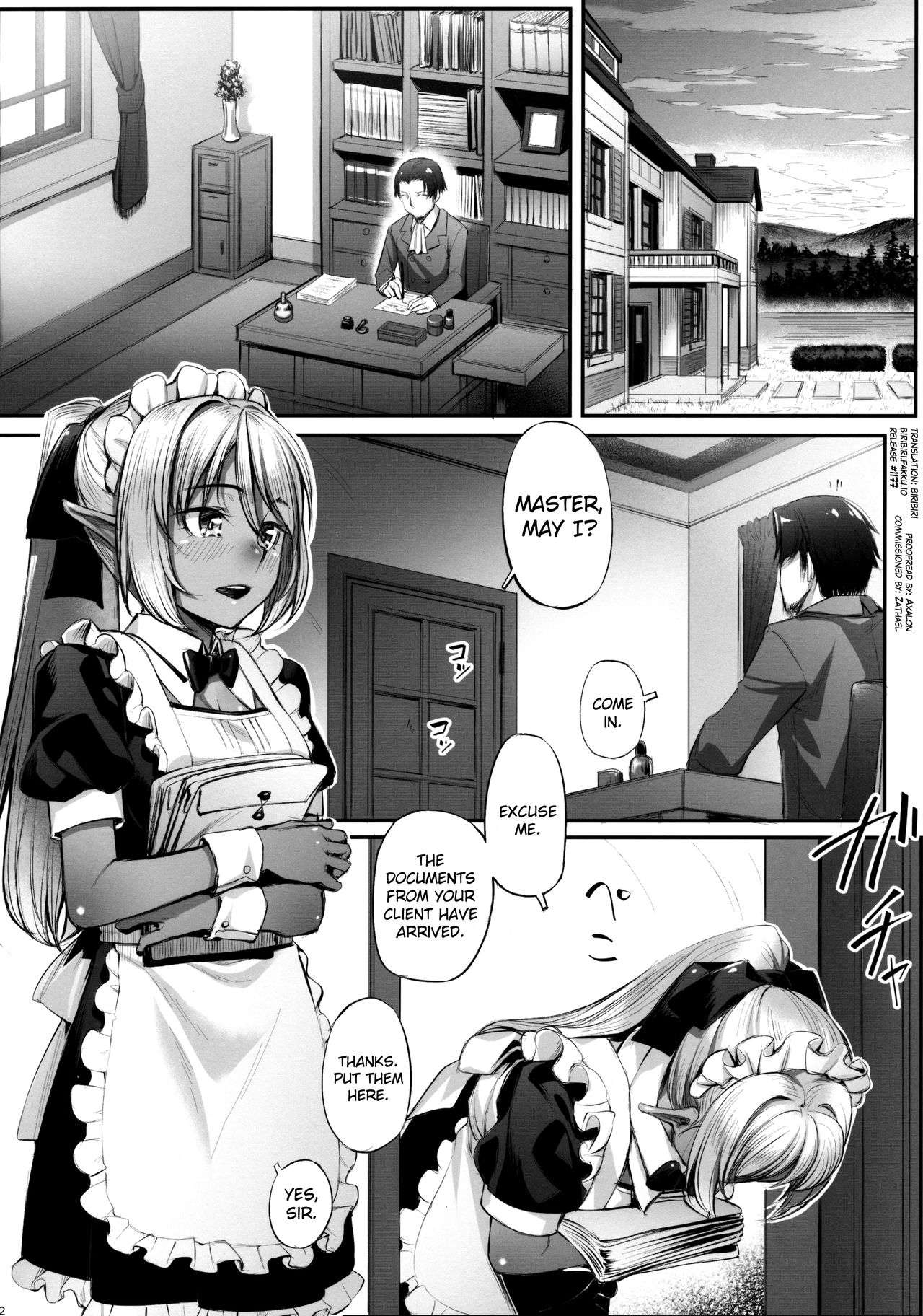 Maid-san to no Seikatsu page 3 full