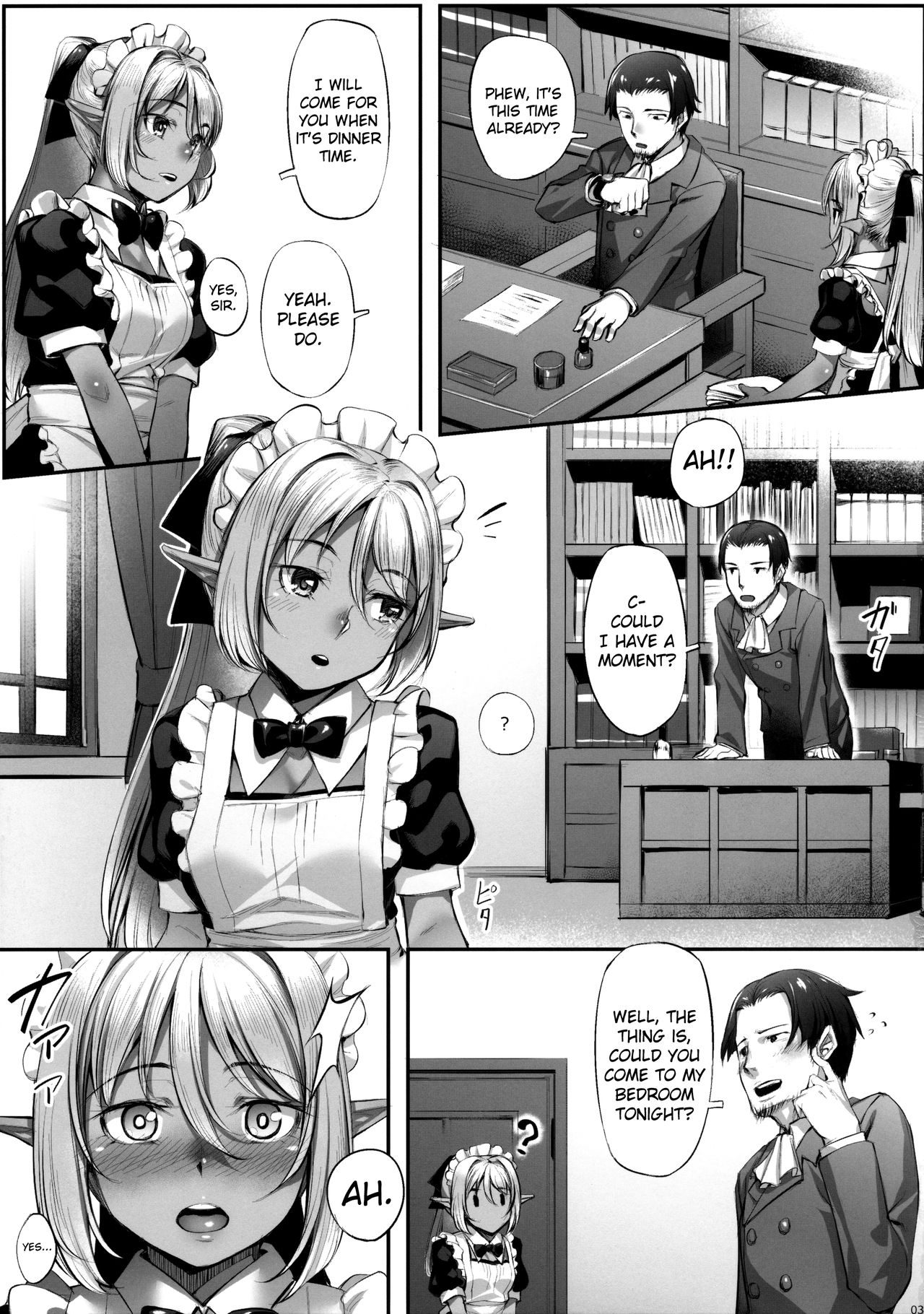 Maid-san to no Seikatsu page 4 full