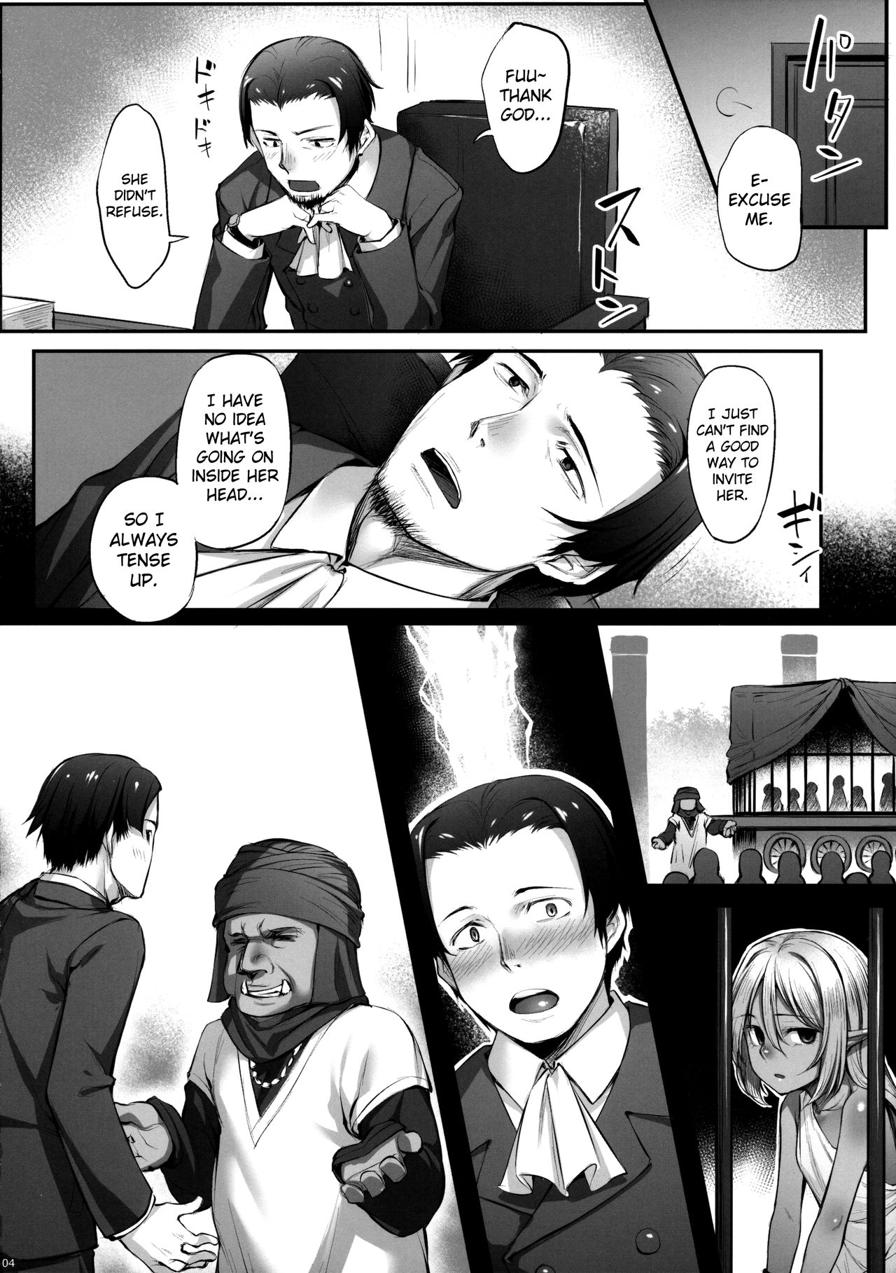 Maid-san to no Seikatsu page 5 full