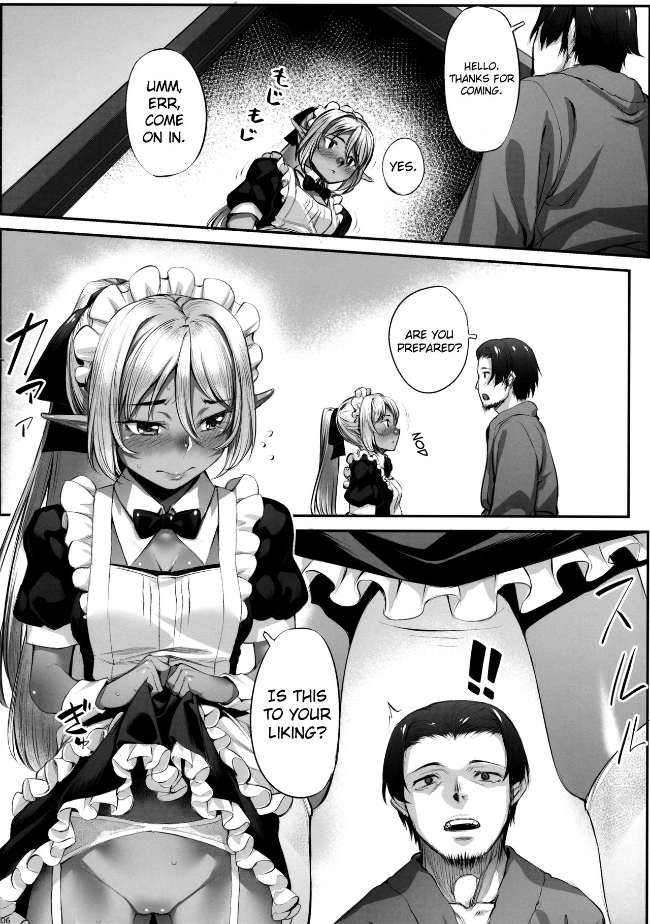 Maid-san to no Seikatsu page 7 full