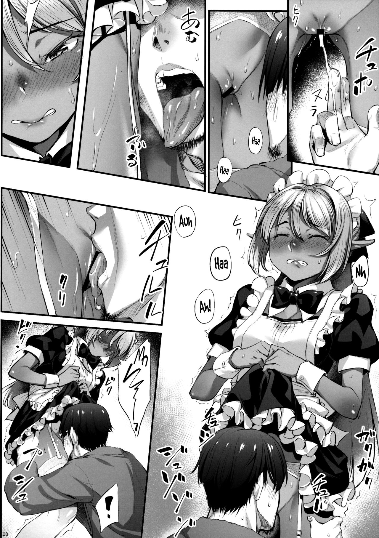 Maid-san to no Seikatsu page 9 full