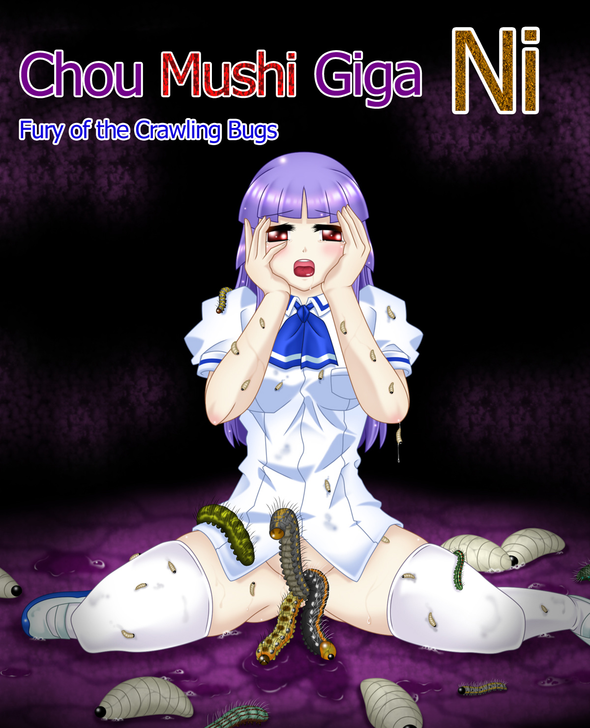 Chou Mushi Giga Ni Kono Mushi Kyouran | Fury of the Crawling Bugs page 1 full