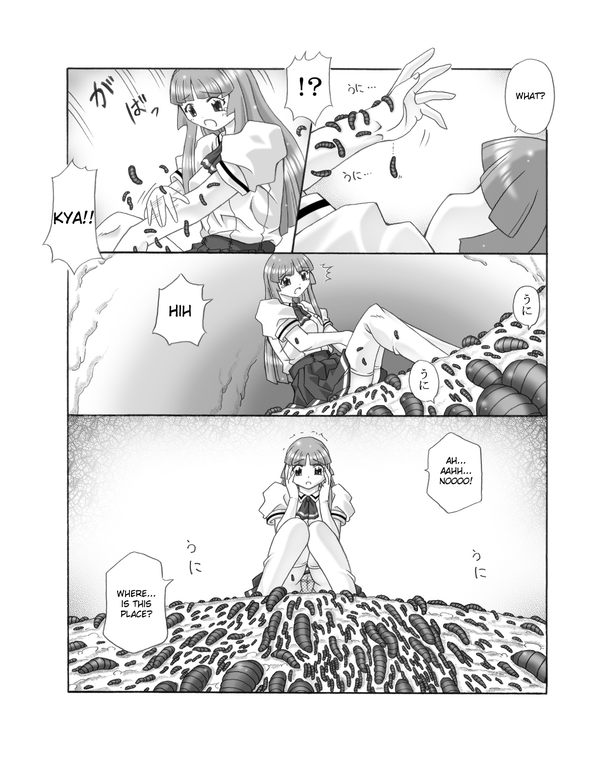 Chou Mushi Giga Ni Kono Mushi Kyouran | Fury of the Crawling Bugs page 3 full