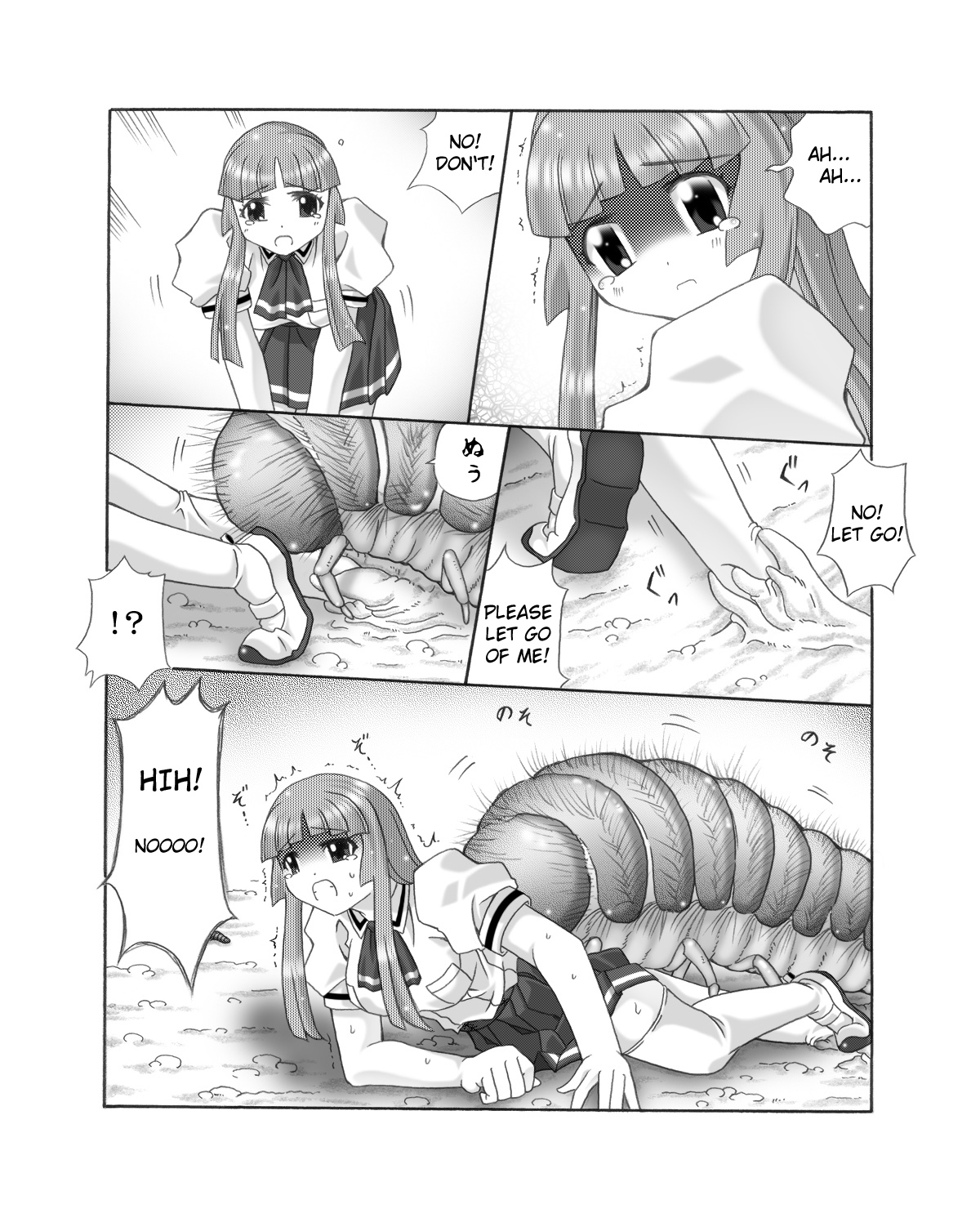 Chou Mushi Giga Ni Kono Mushi Kyouran | Fury of the Crawling Bugs page 6 full
