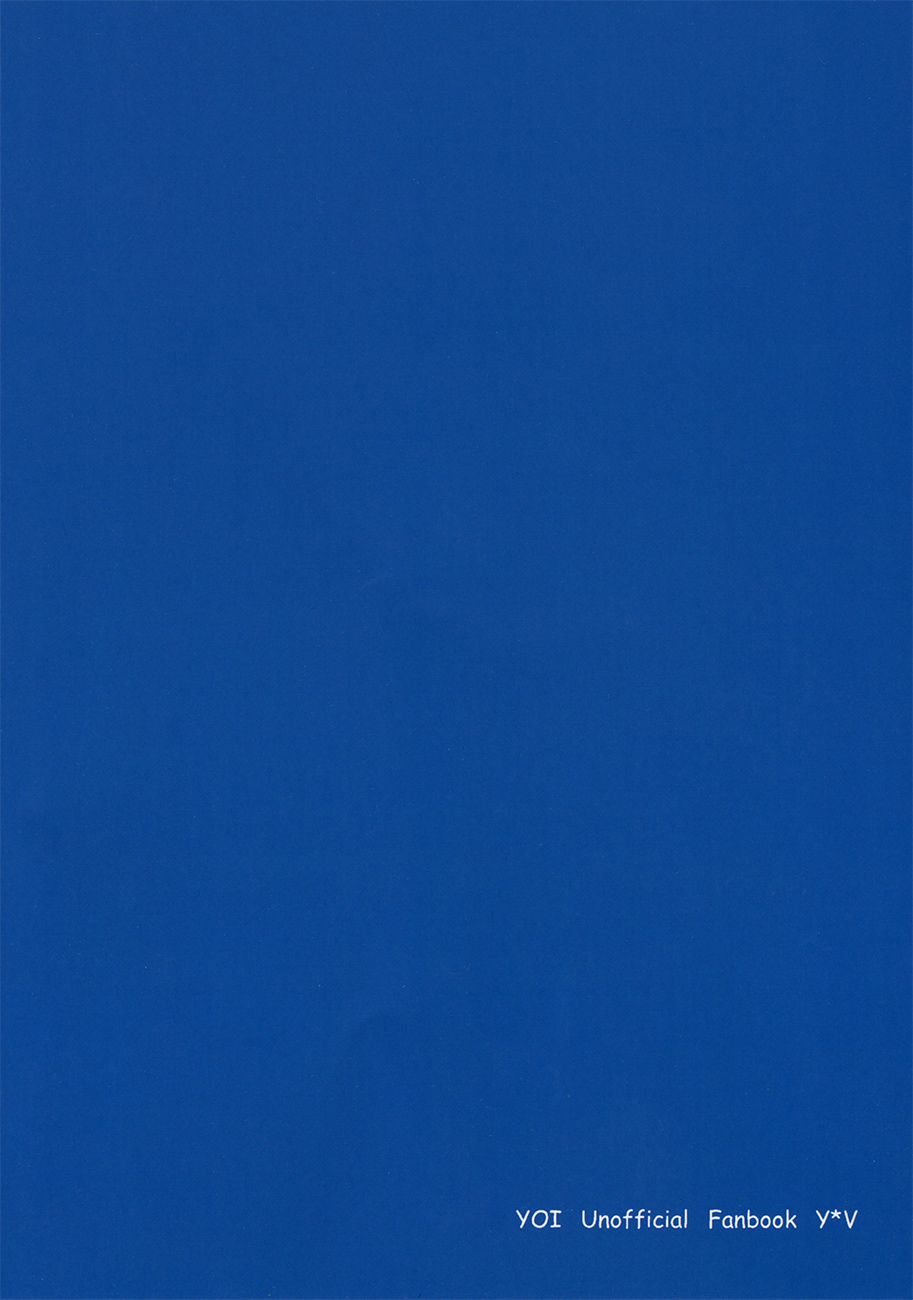 nee, hontou wa kimochiyokunain desho!? page 2 full