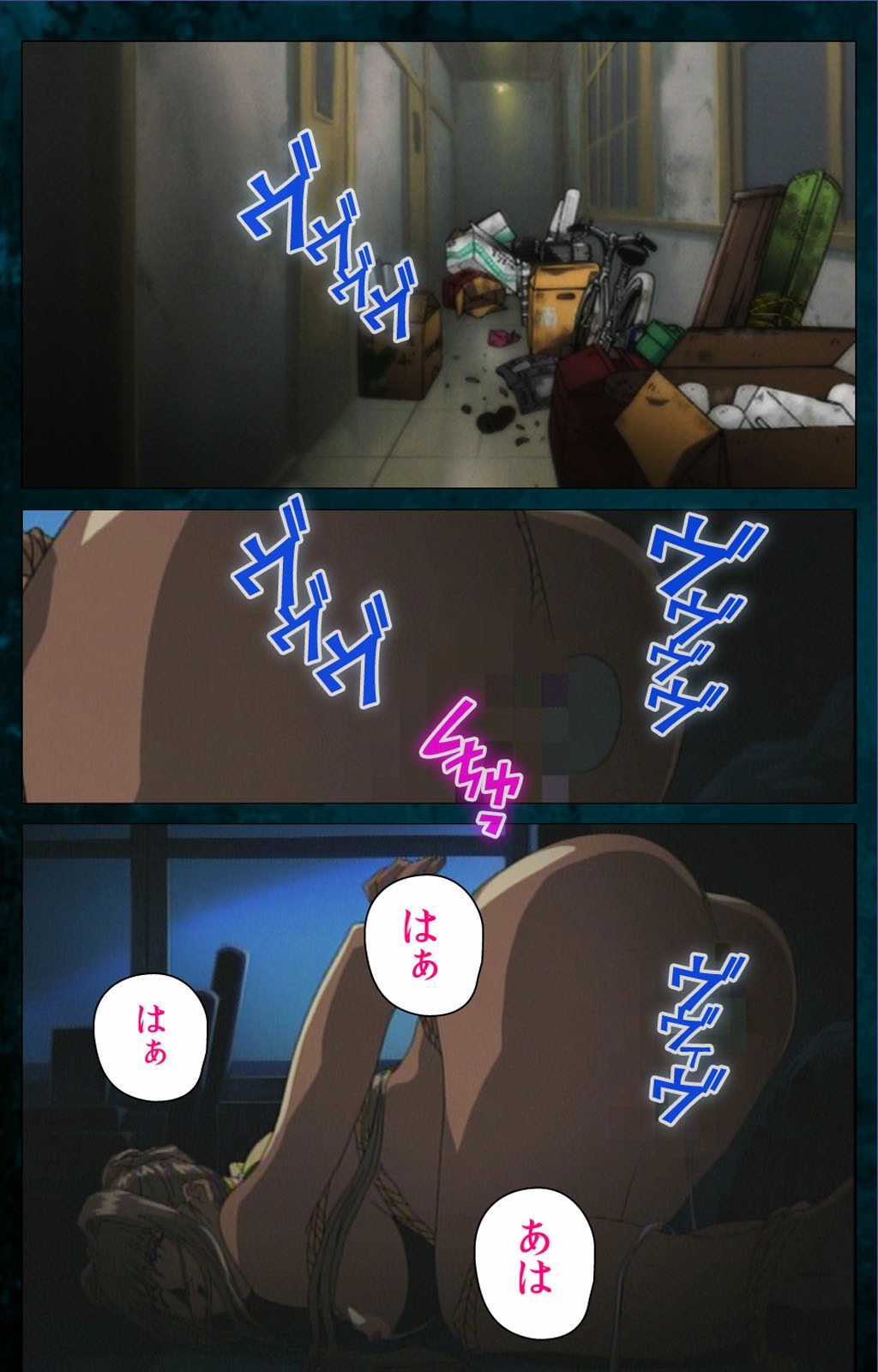 Yakin Byoutou Karte.3 Complete Ban page 8 full