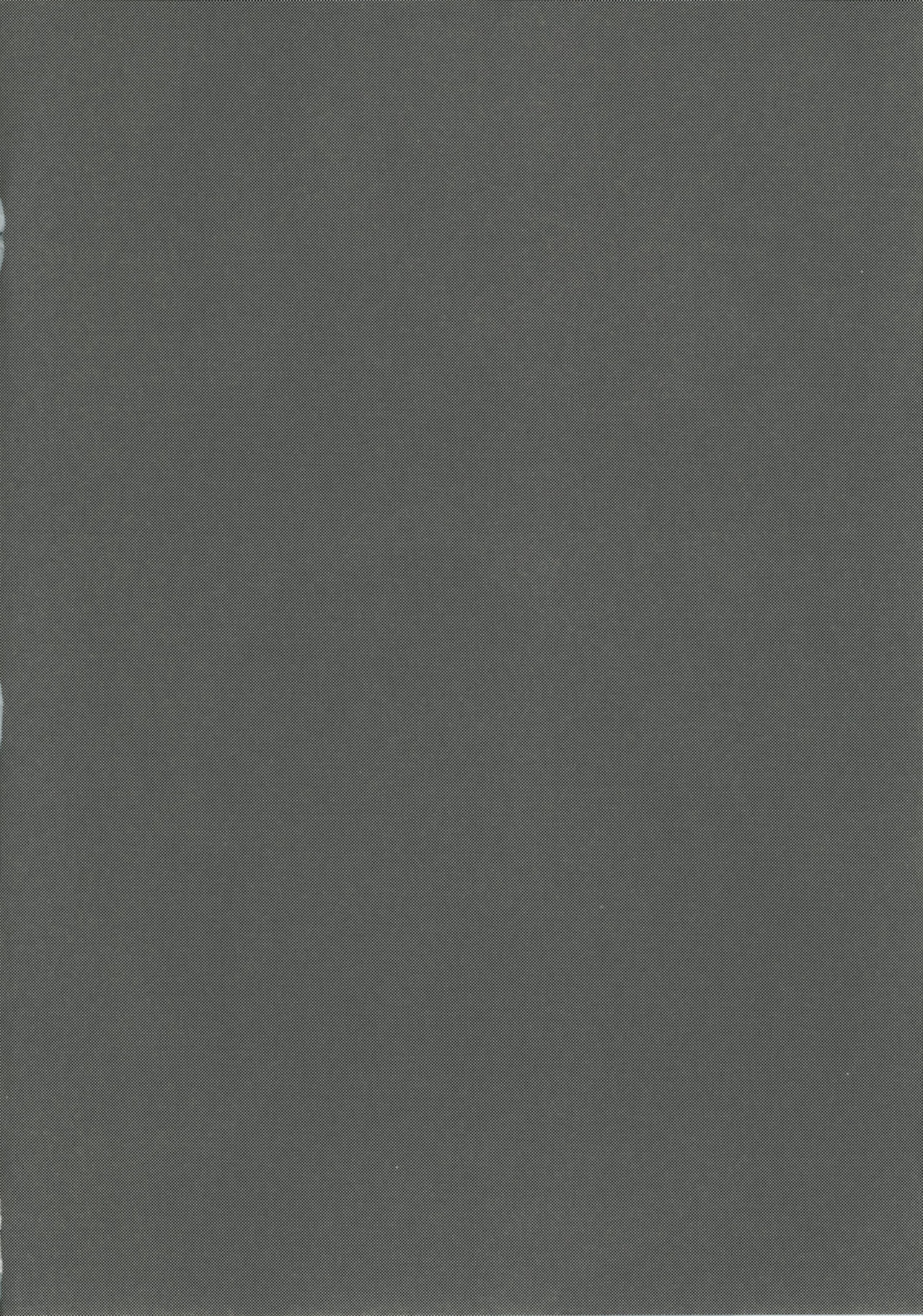 Murakumo-chan no Sukima page 3 full