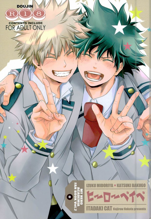 Hero Babe page 1 full