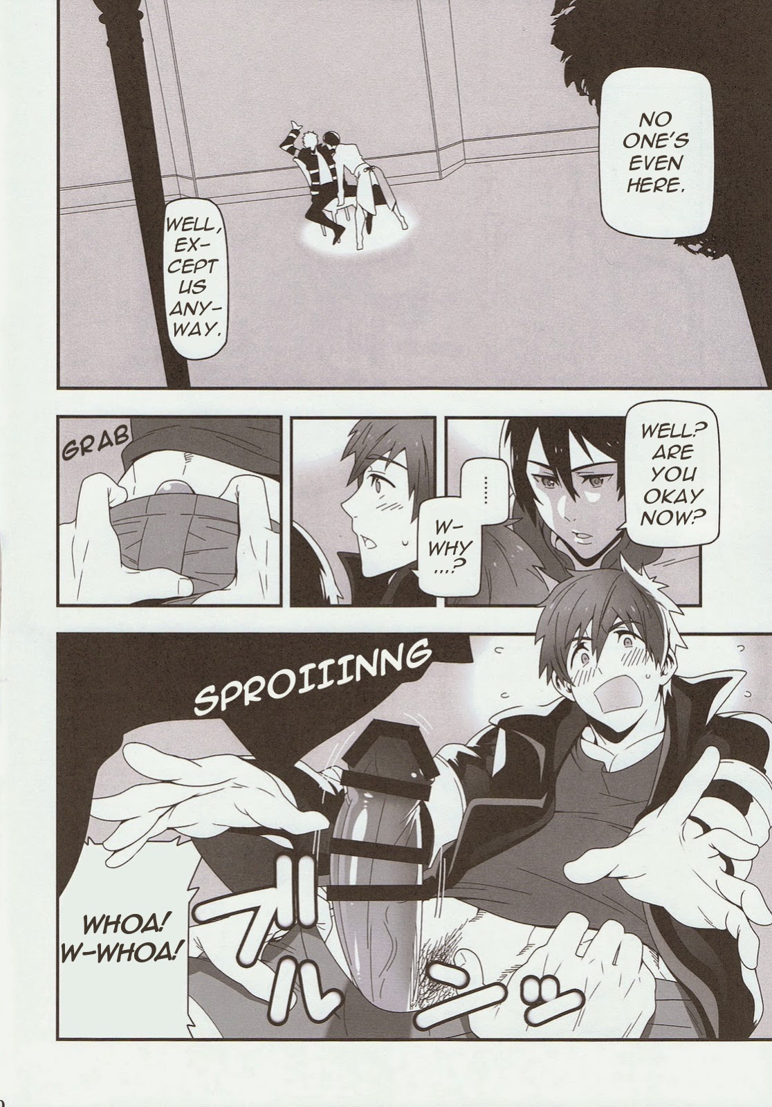 Minamo ni Utsuru page 8 full