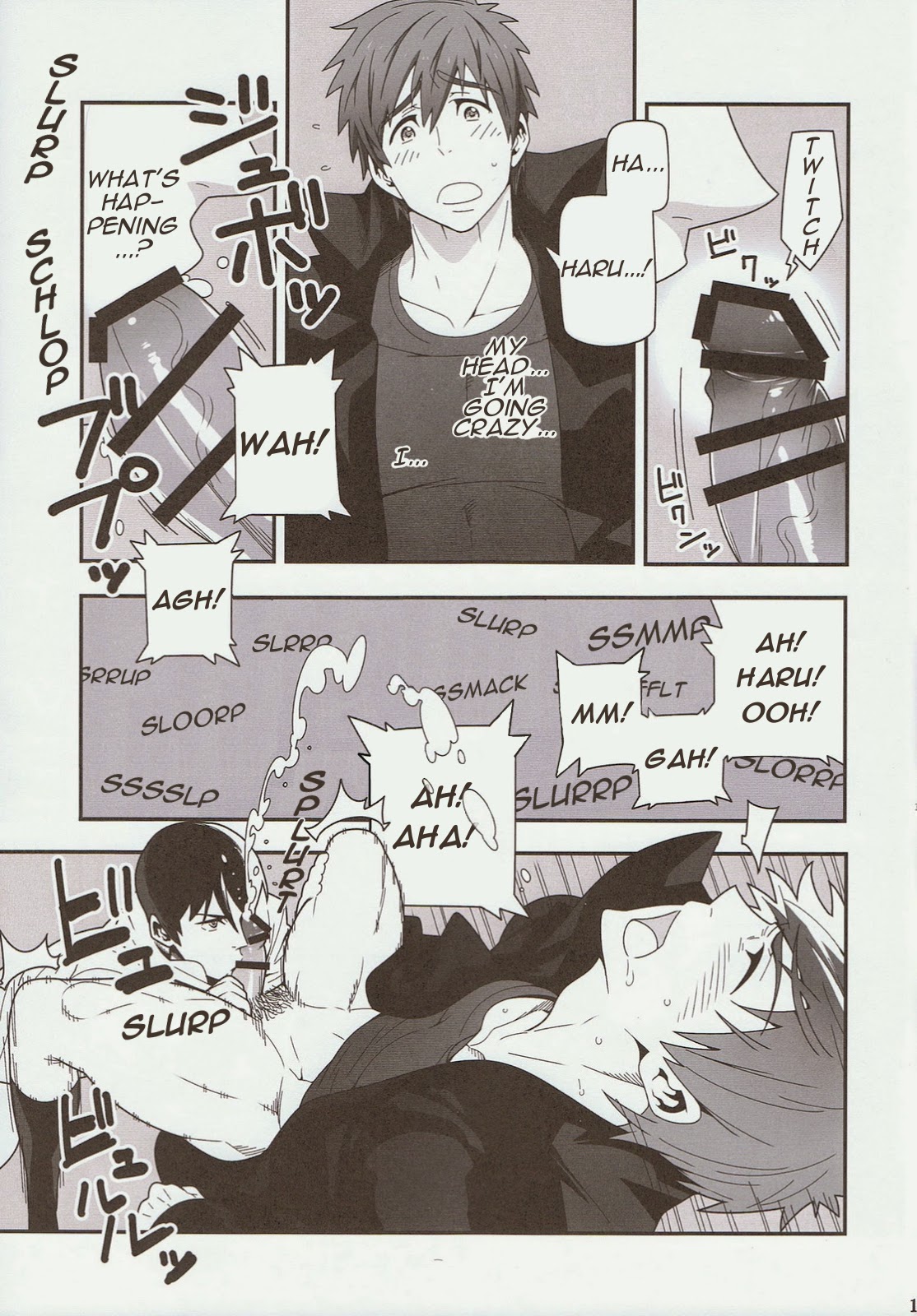 Minamo ni Utsuru page 9 full