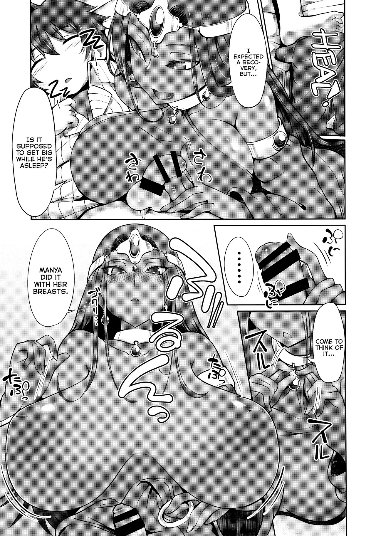 Manya-san to Minea-san to Are Suru Hon | Manya And Minea Doing You-Know-What Book   =The Lost Light= page 10 full