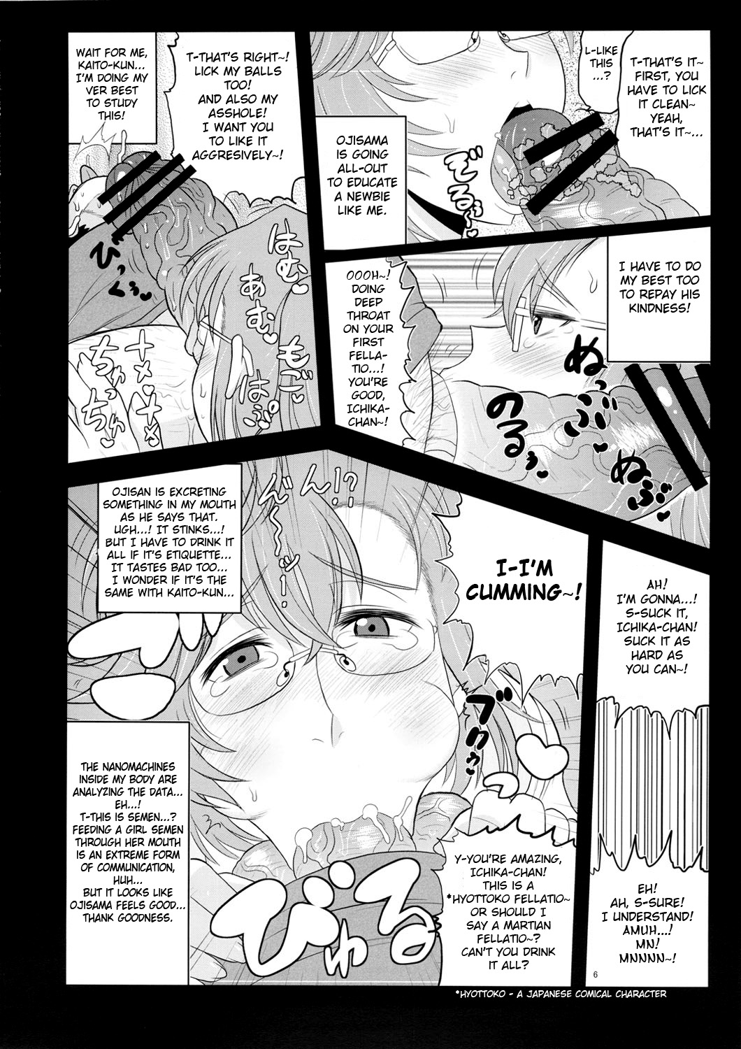 Ano Bokura no Akogare no Ichika Senpai ga Debuota Oyaji ni Damasarete SEX Matsuri! Kyou mo Matagura o Hiraite Kimomen Seishi no Tanetsuke o Matteru. page 7 full