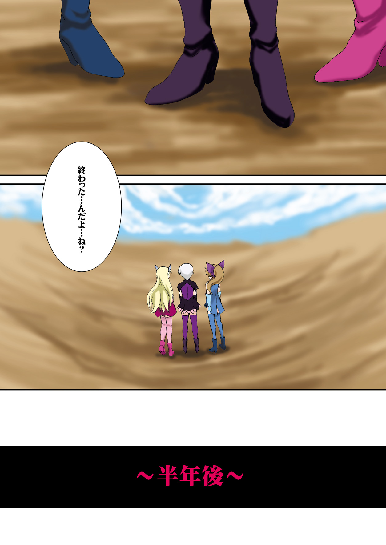 Moto Mahou Shoujo Fukushuu Dorei 01 page 7 full