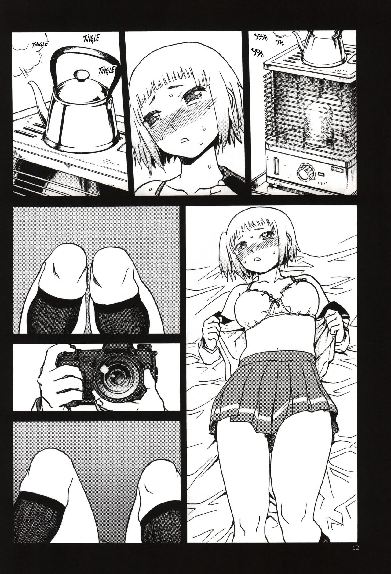 FNC Funco Nakadashi Community page 10 full