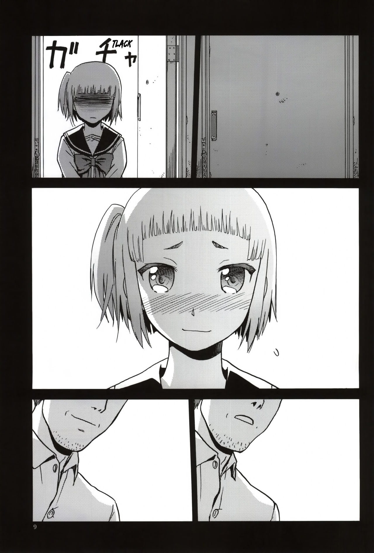 FNC Funco Nakadashi Community page 7 full