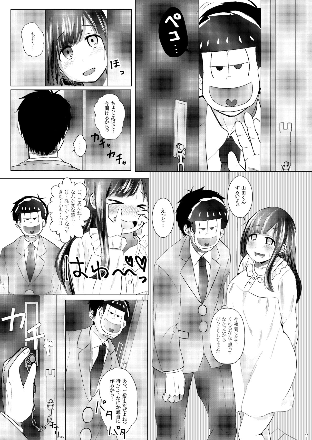 Ichimatsu desu kedo page 10 full