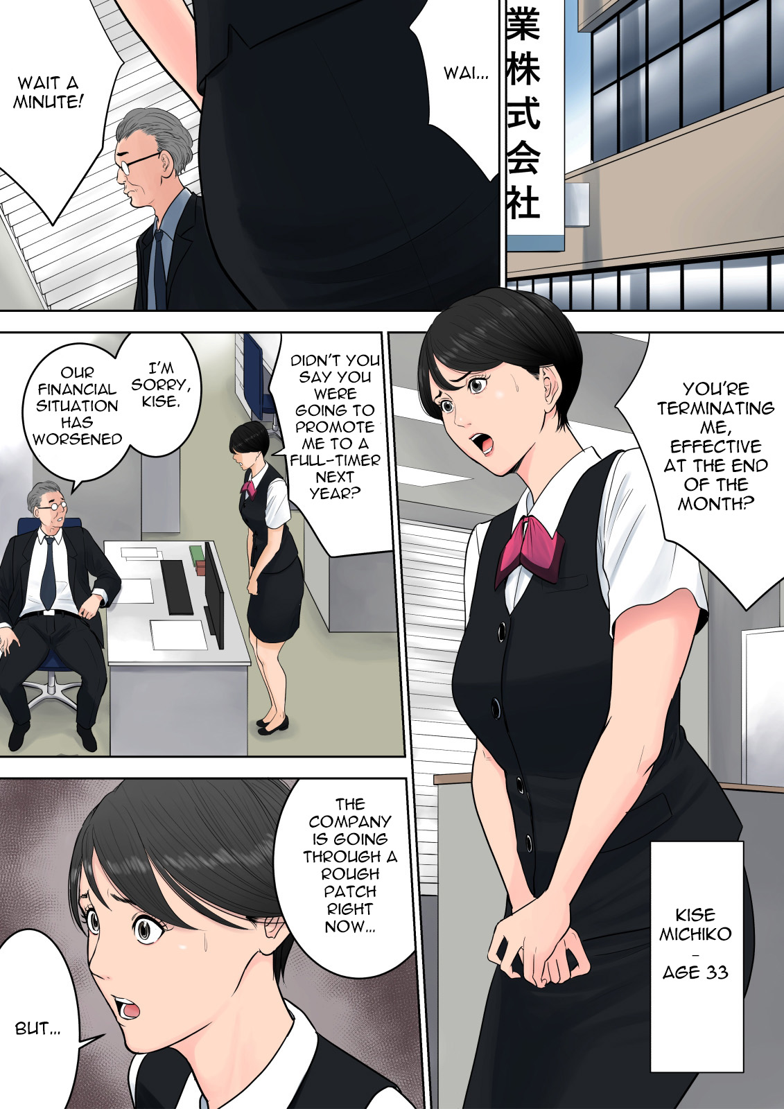 Tsubakigaoka Danchi no Kanrinin | Tsubakigaoka Housing Project Manager page 2 full