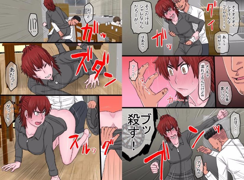 Moto Sukeban Datta Uchi no Nee-san Nyoubou ga Yarichin Joushi no Gokubuto Chinpo ni Kanzen Haiboku Shita Hanashi page 7 full