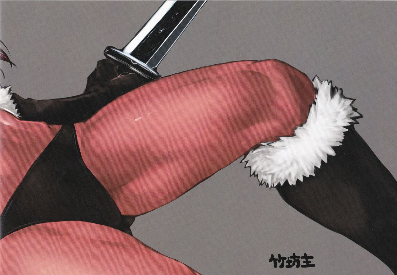 Ori_bon 3 page 2 full