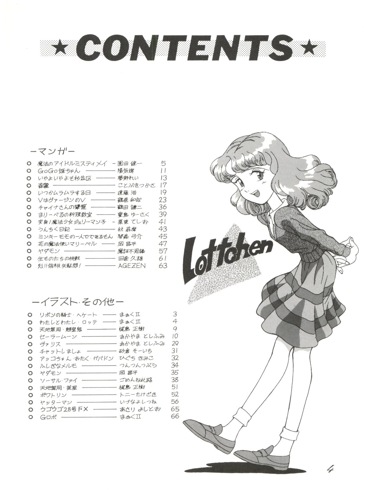 Chosen Ame Ver 2.0 page 4 full