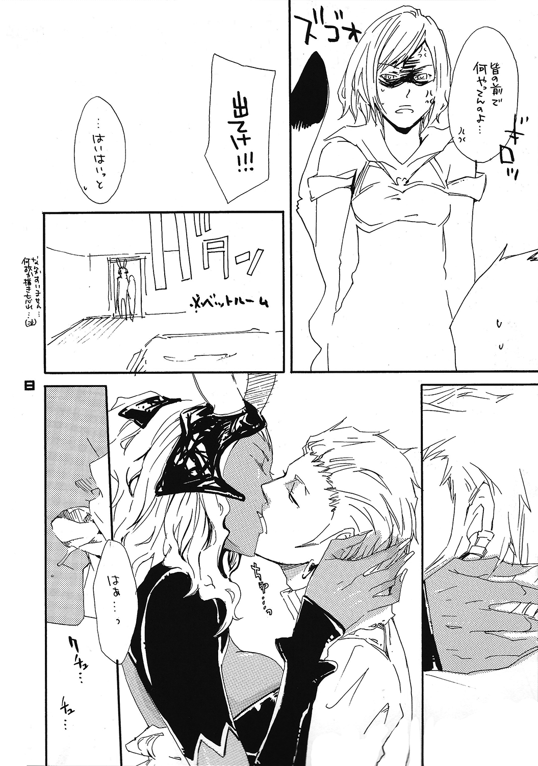 ronico party page 7 full