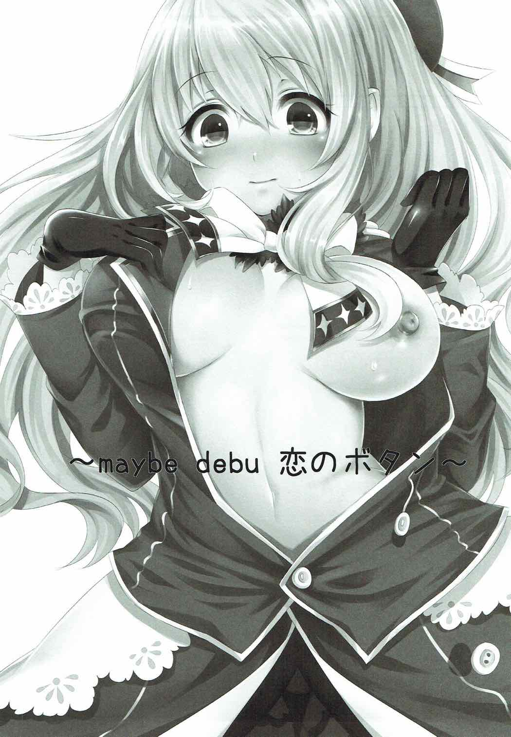 Sweet Sweet Holiday page 2 full