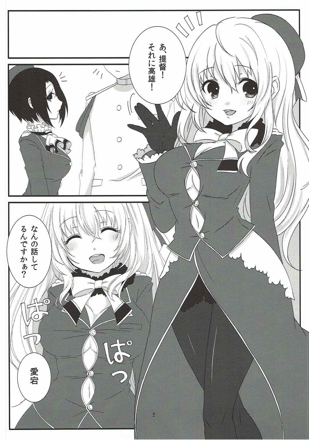 Sweet Sweet Holiday page 3 full