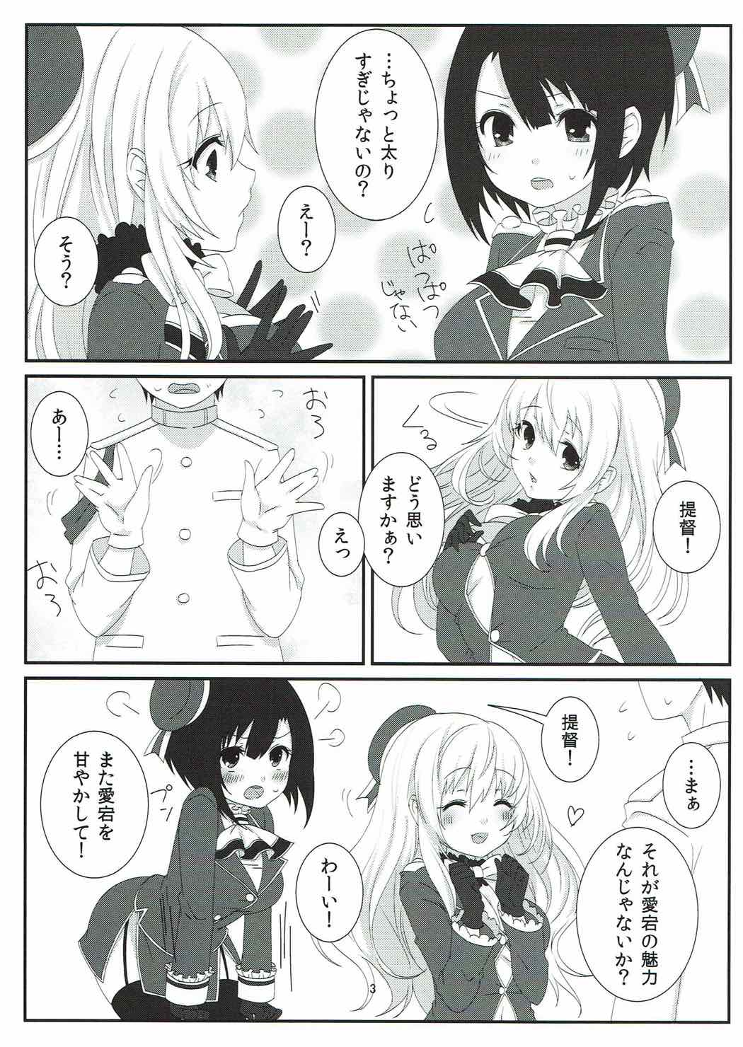 Sweet Sweet Holiday page 4 full