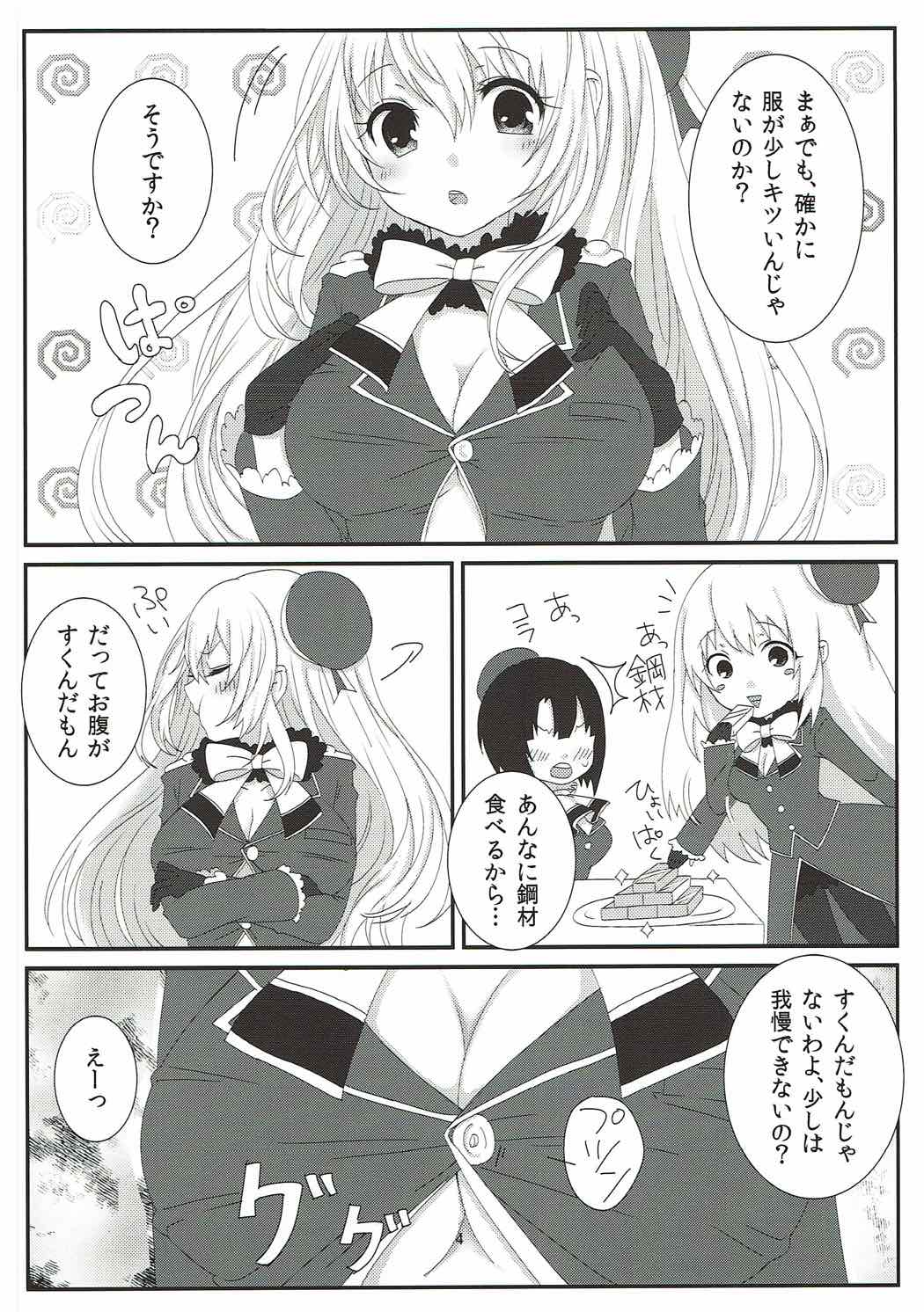 Sweet Sweet Holiday page 5 full