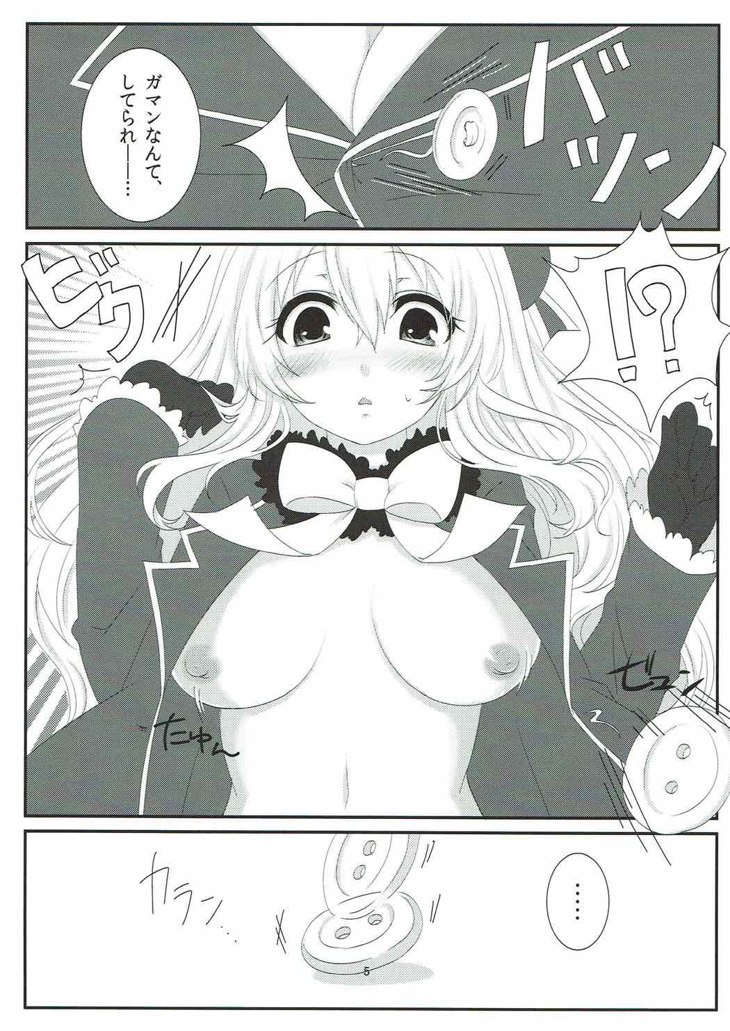 Sweet Sweet Holiday page 6 full