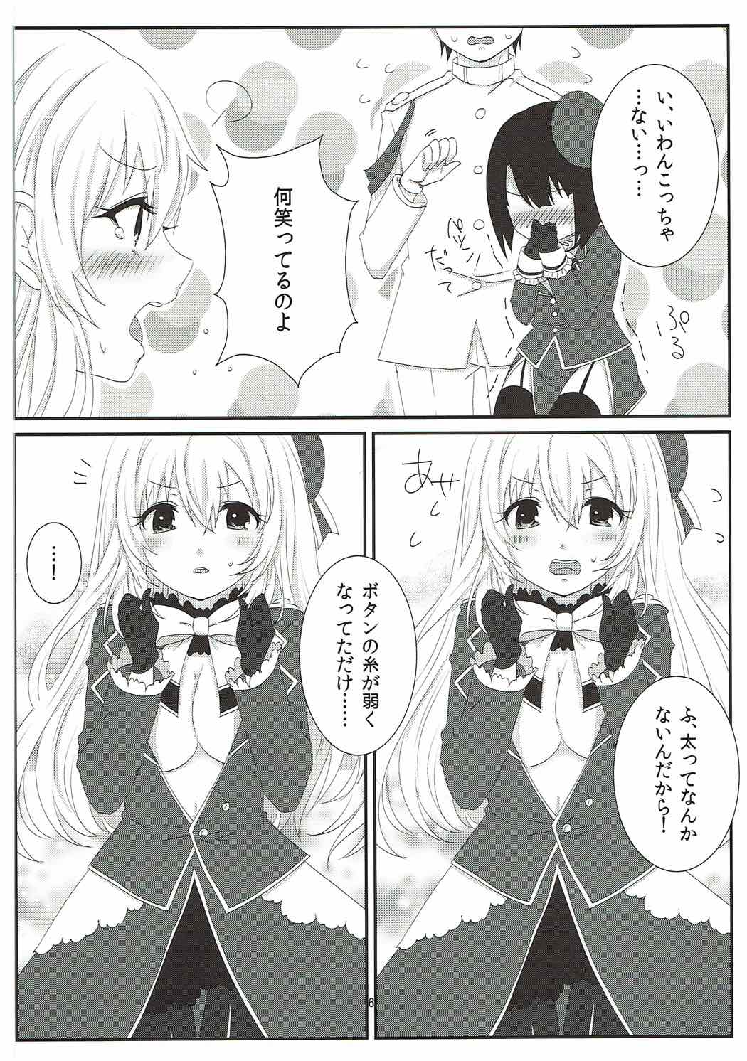 Sweet Sweet Holiday page 7 full