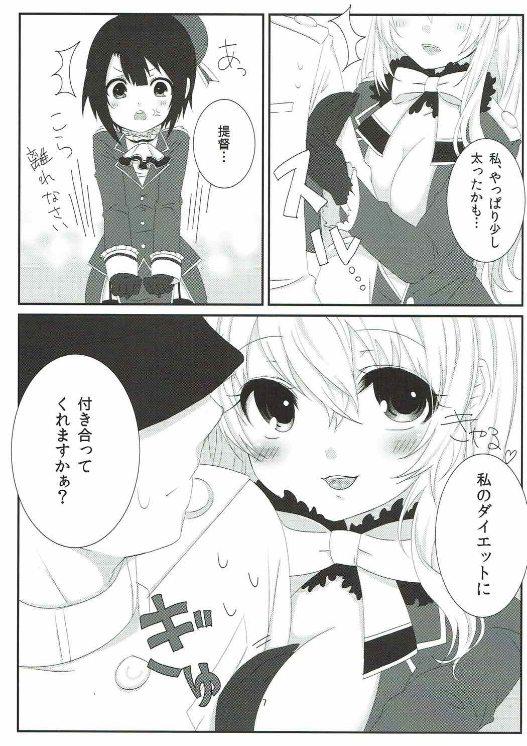 Sweet Sweet Holiday page 8 full