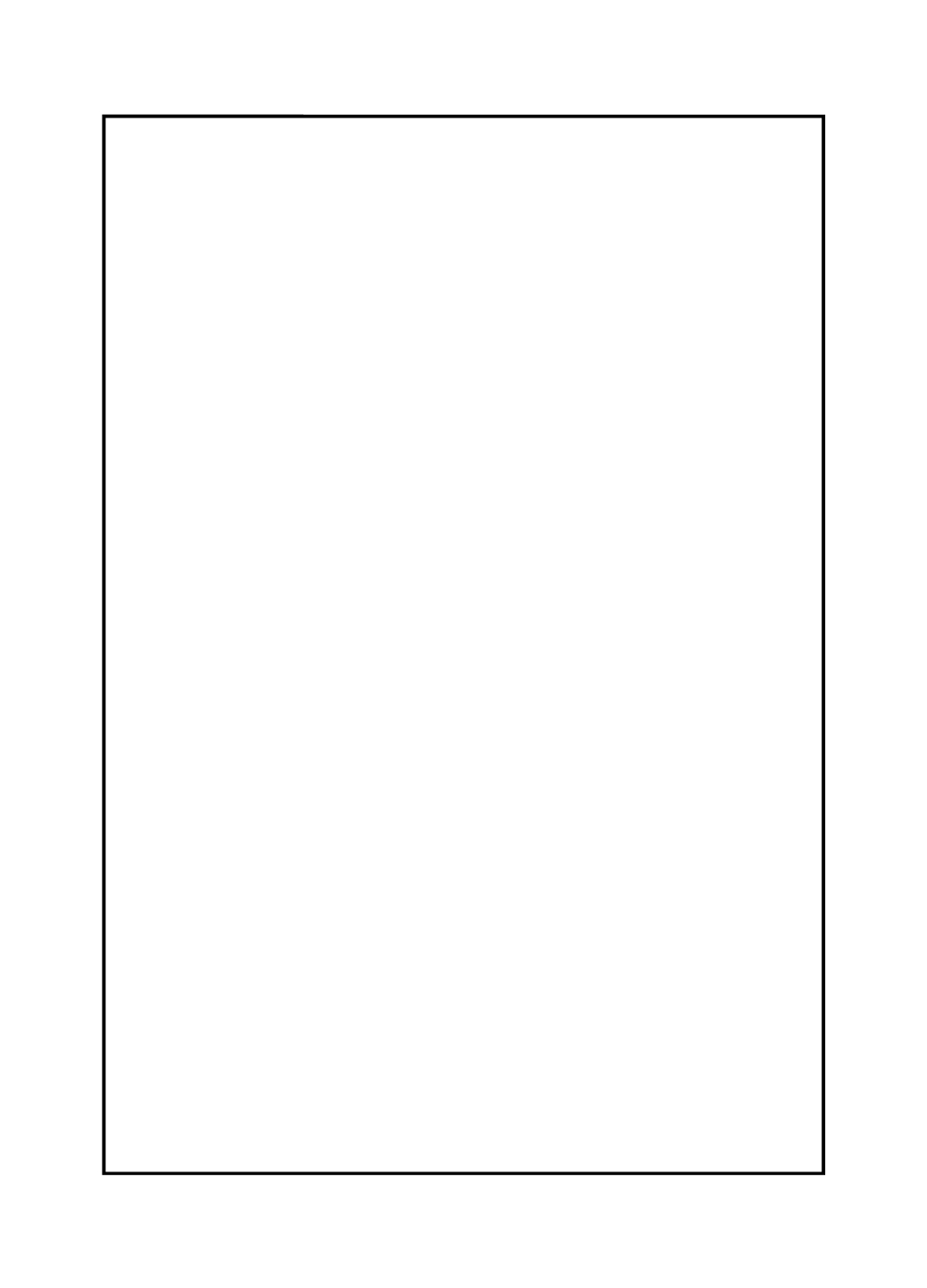 Kenken 04 page 2 full