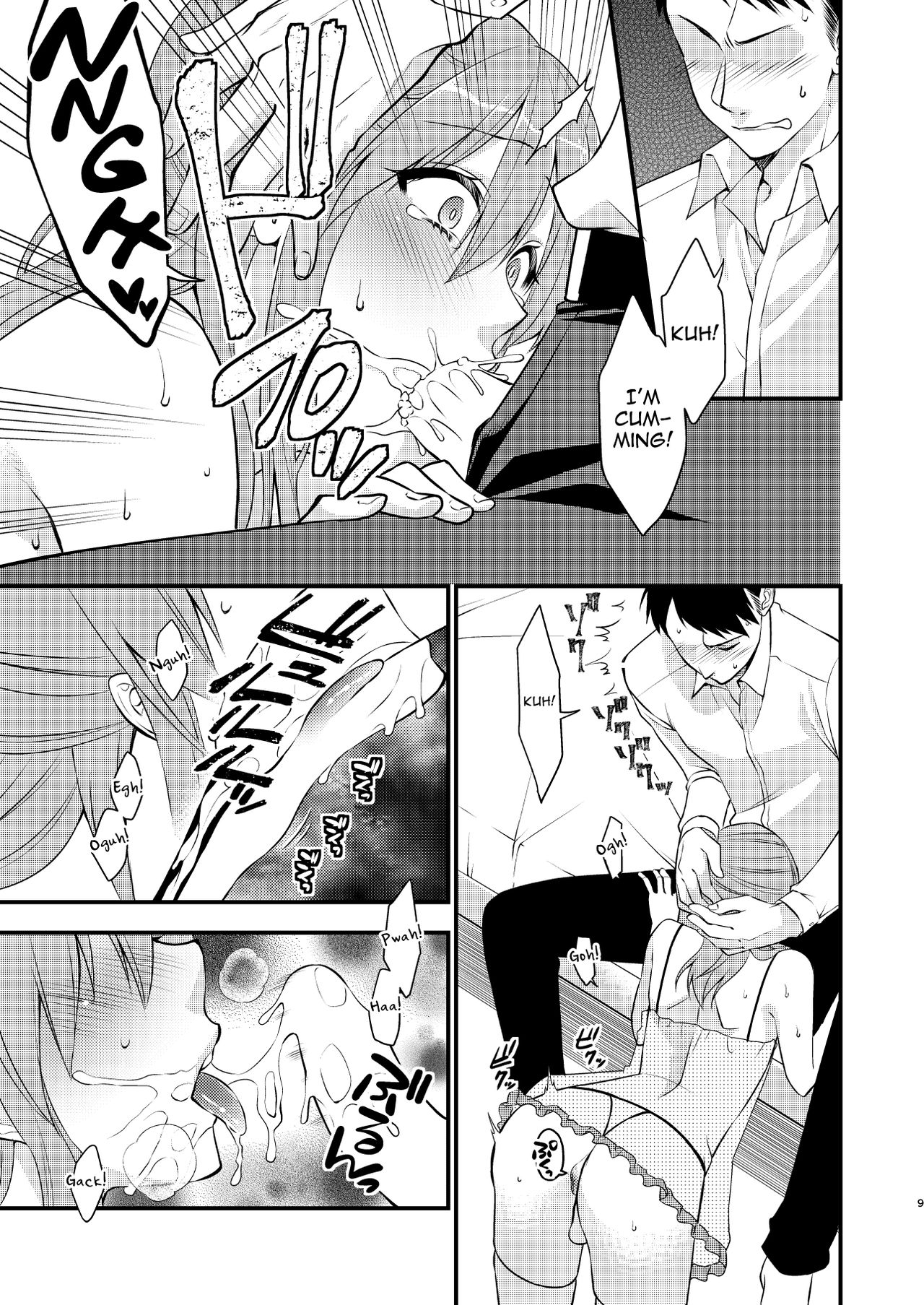 Fuuzokujou ♂ ni Doutei Kokuhaku Shitara Naze ka Namahame Dekita Ken page 10 full