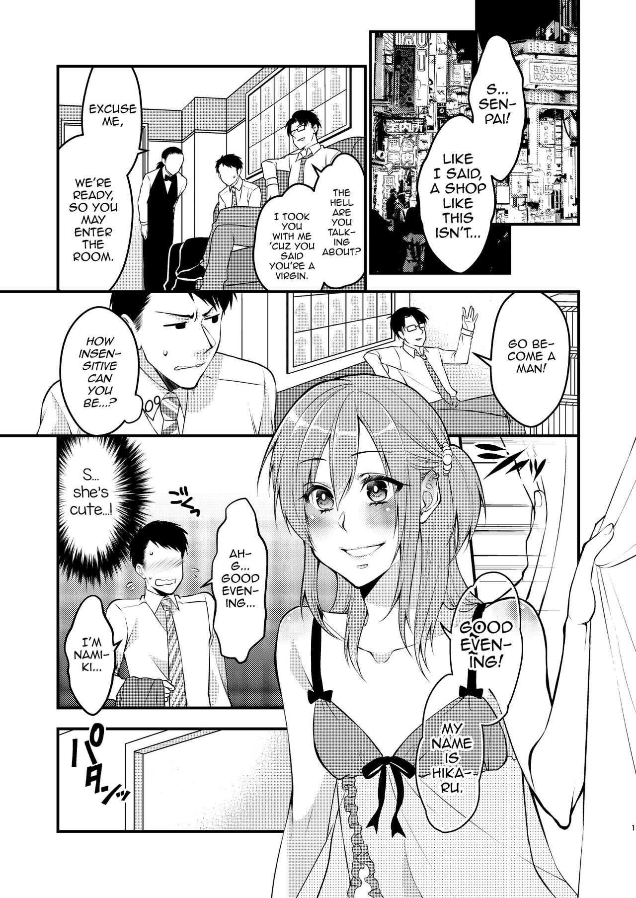Fuuzokujou ♂ ni Doutei Kokuhaku Shitara Naze ka Namahame Dekita Ken page 2 full