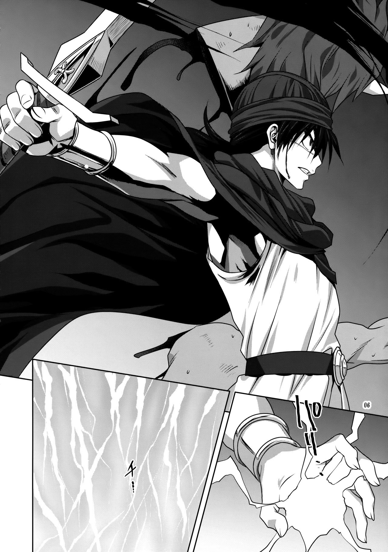 Bianca no Sho | Bianca's Book   =TLL + CW= page 5 full