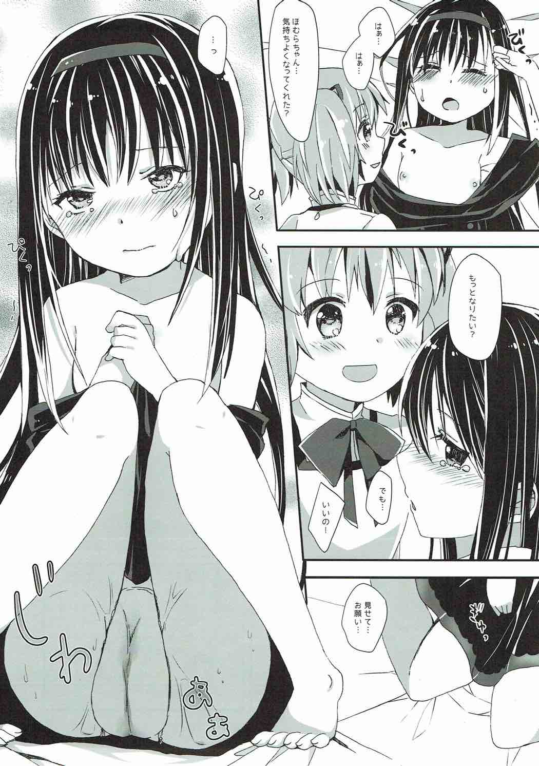 Kanojo o Sukuu Tame no Ichiban Tadashikunai Houhou page 10 full